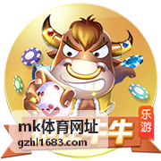 mk体育网址 赛事入口导航中的即时比分查看场景