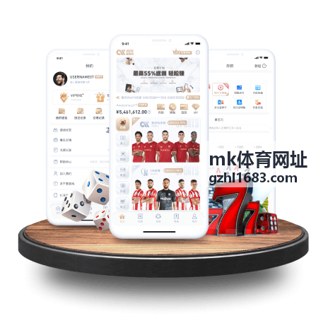 mk体育网址 女子篮球联赛入口卡片配图